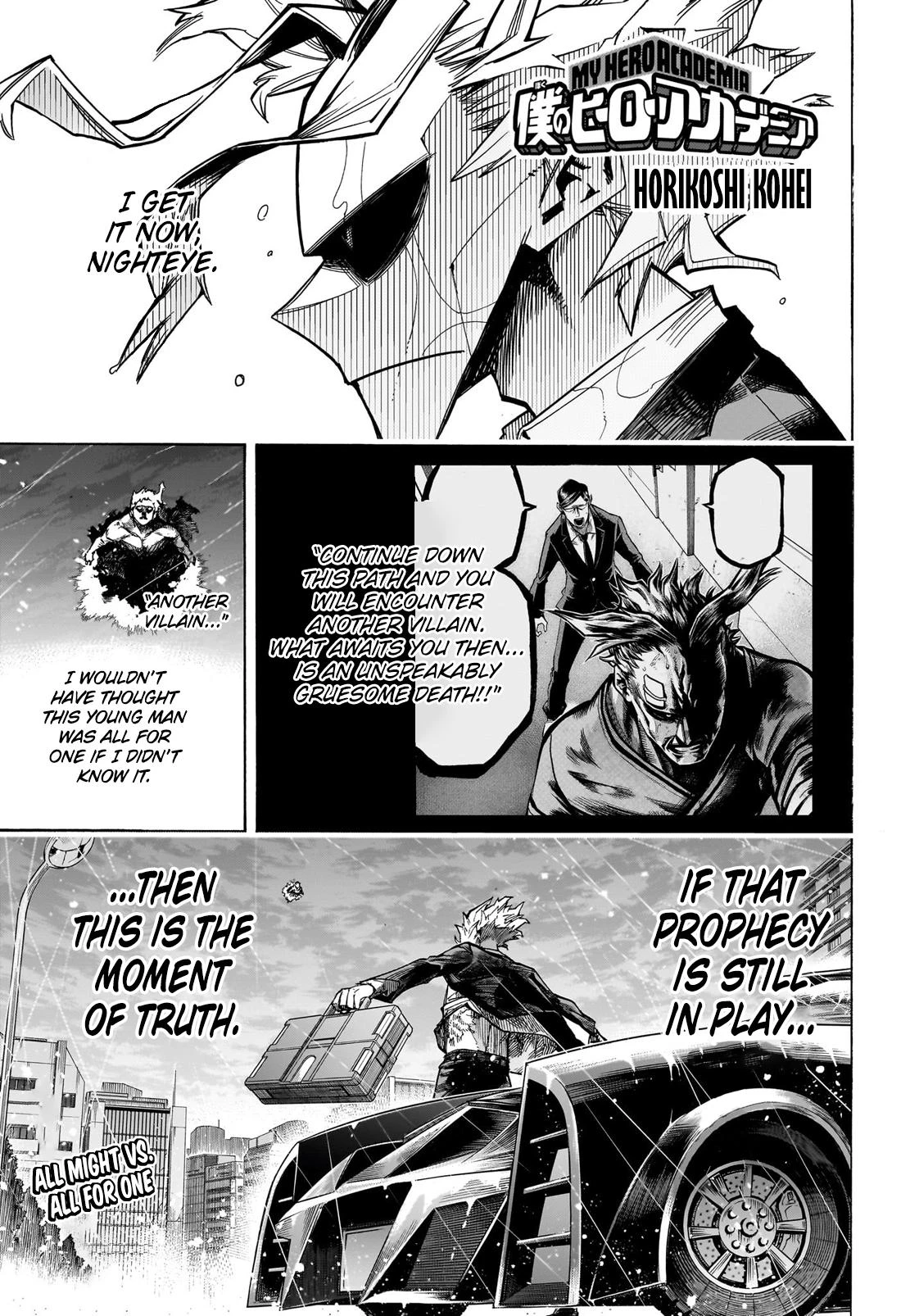 Read My Hero Academia Manga Online