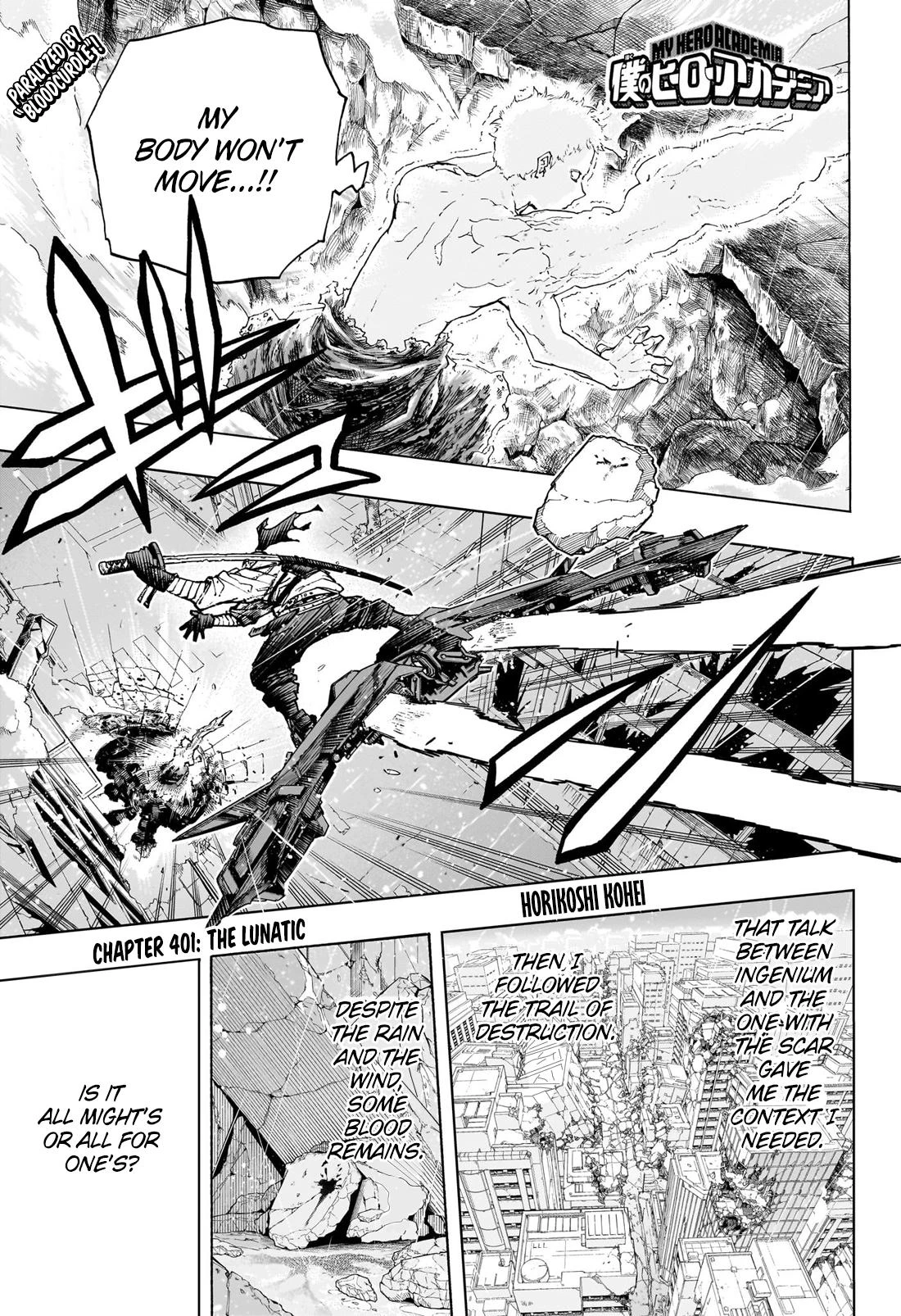 Read My Hero Academia Manga Online