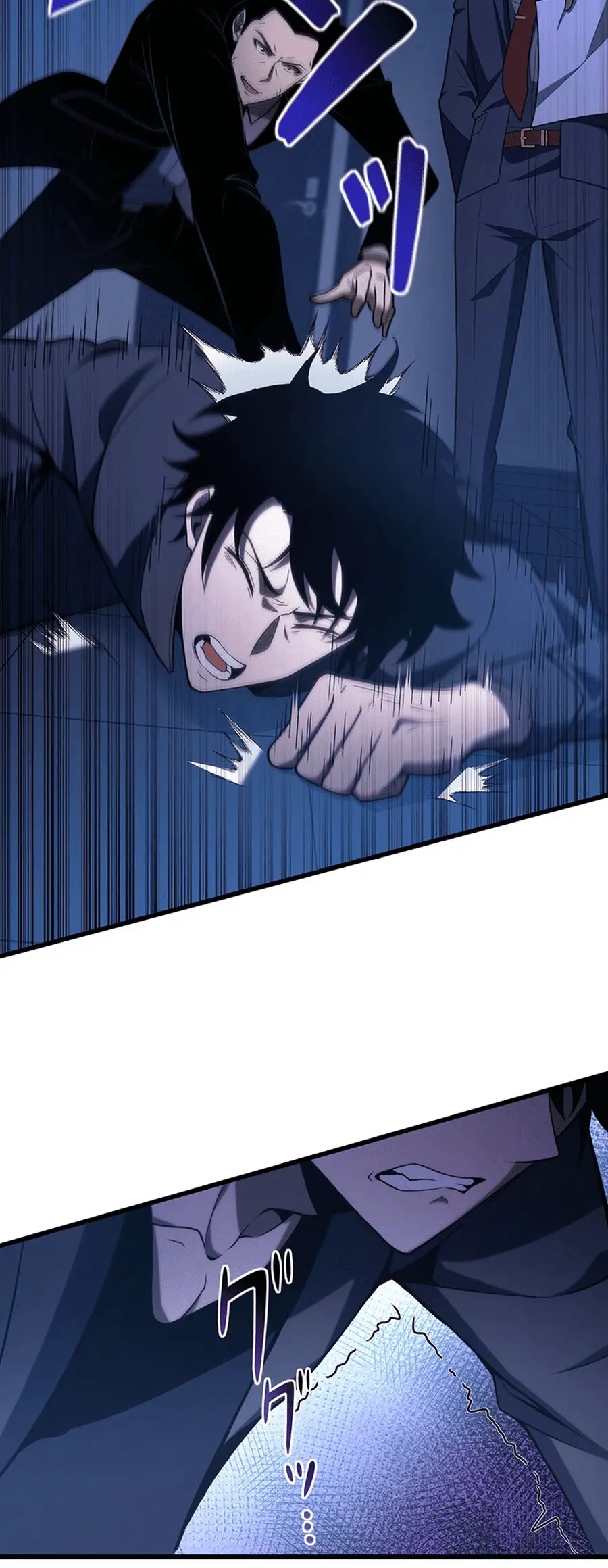 Read Naraku no Game Architect Manga Online