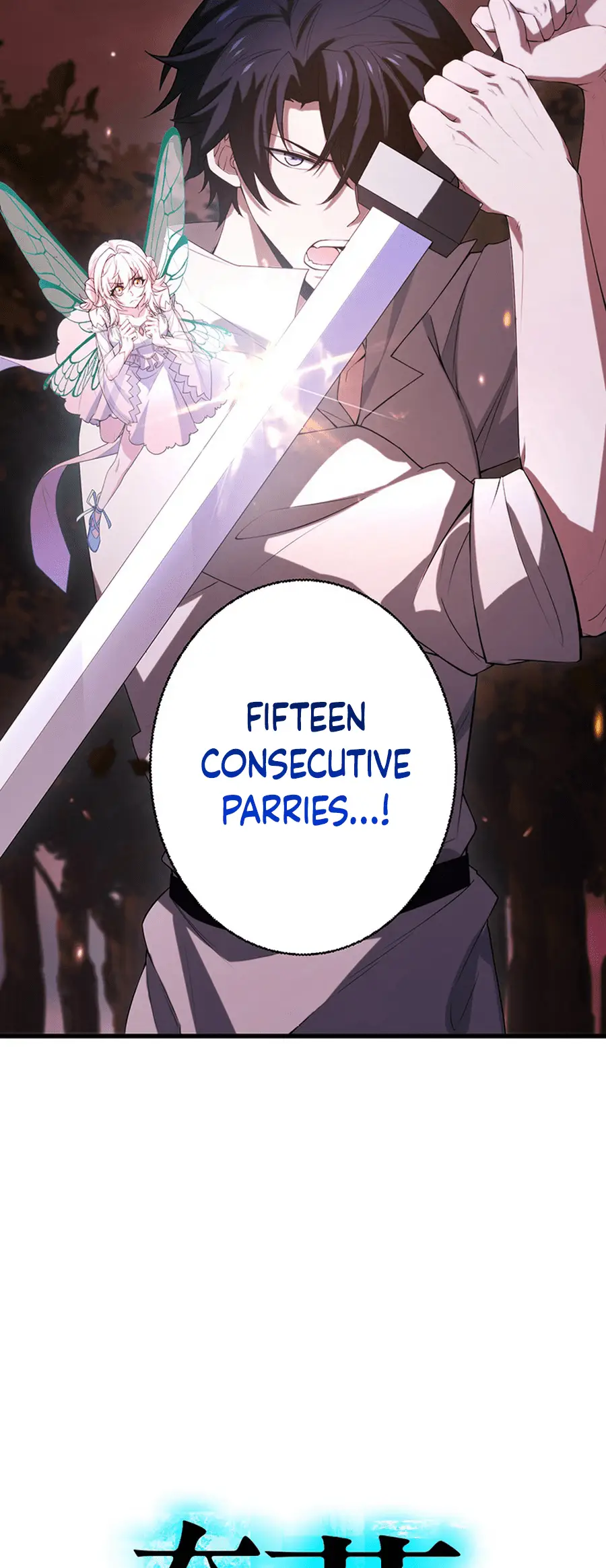 Read Naraku no Game Architect Manga Online