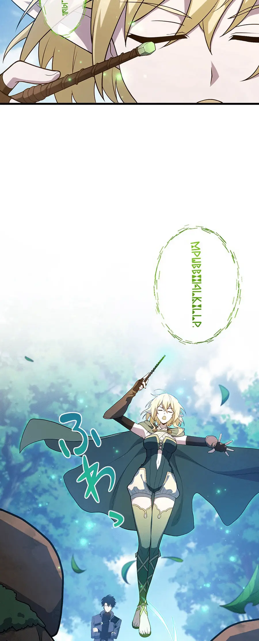 Read Naraku no Game Architect Manga Online