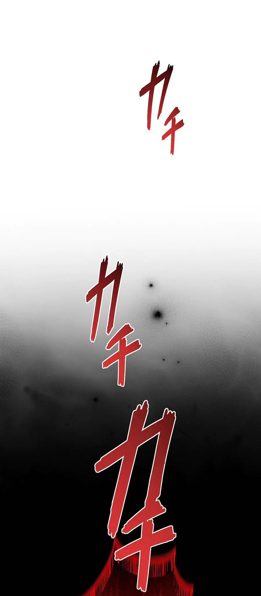 Read Naraku no Game Architect Manga Online