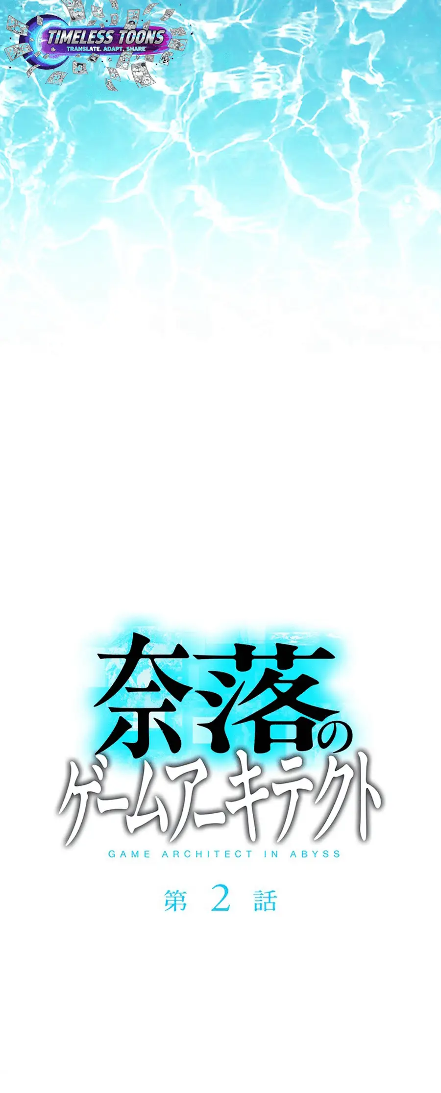 Read Naraku no Game Architect Manga Online