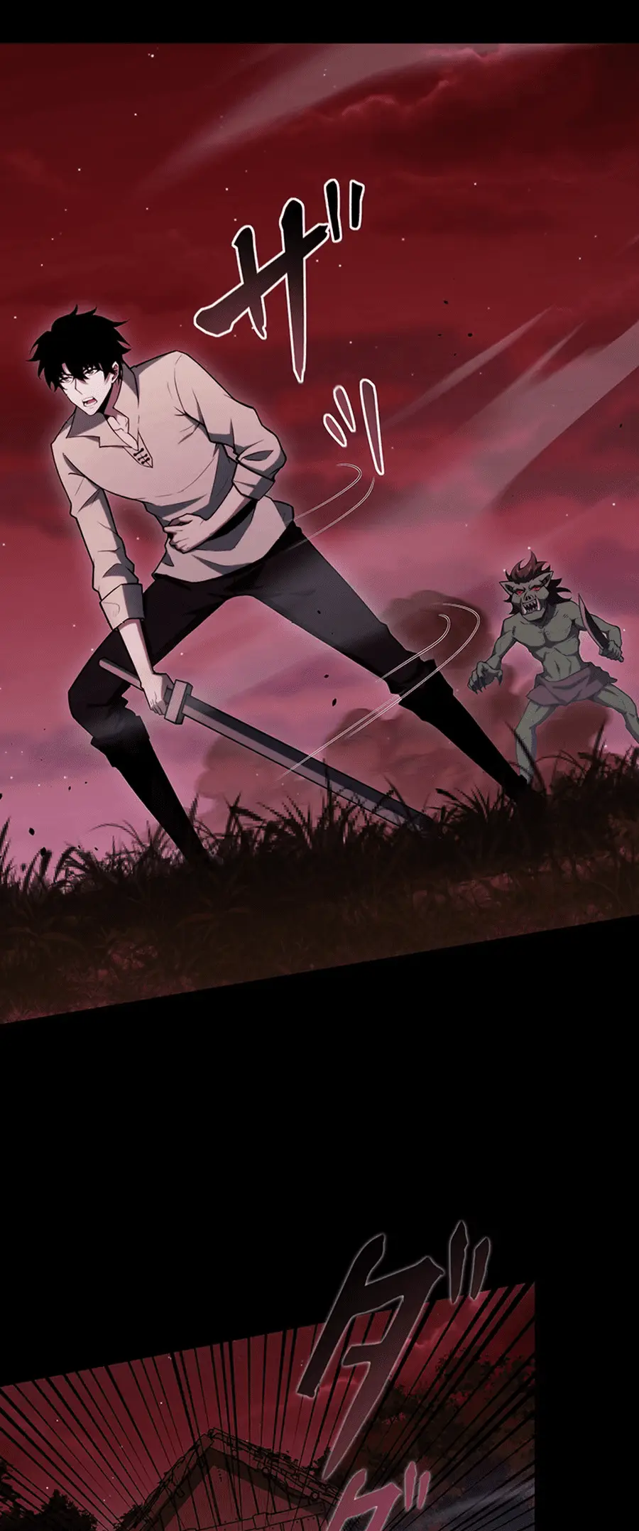 Read Naraku no Game Architect Manga Online