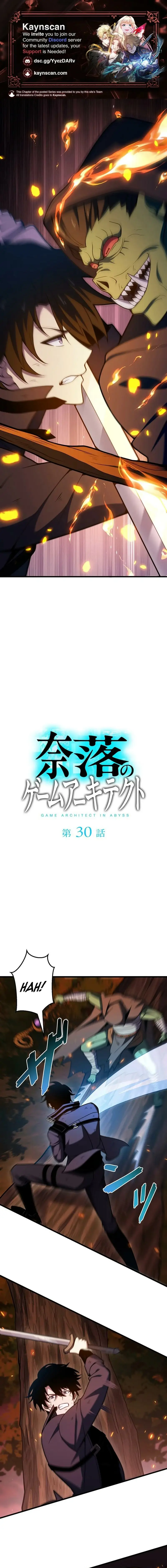 Read Naraku no Game Architect Manga Online