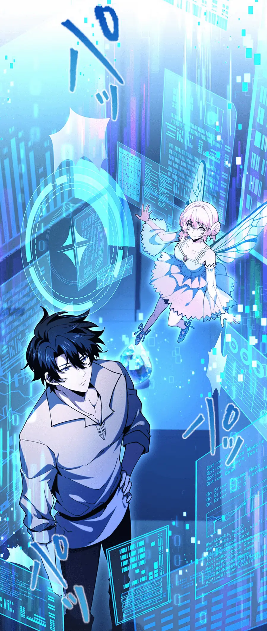 Read Naraku no Game Architect Manga Online