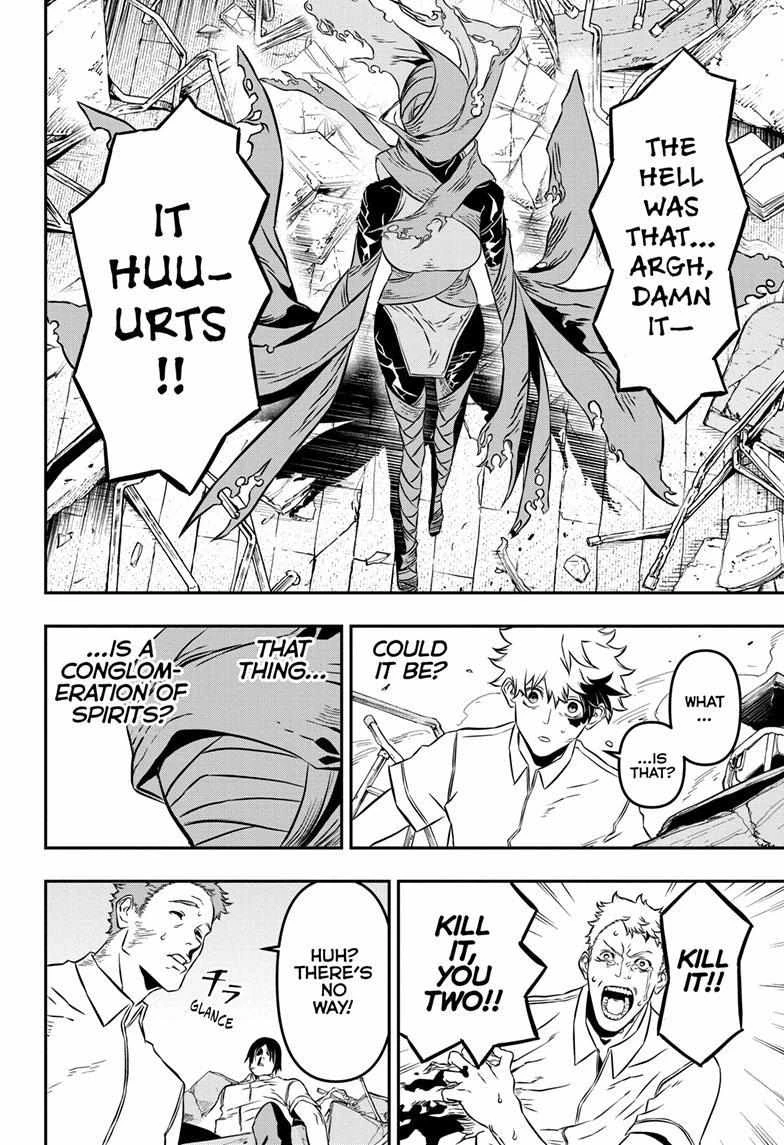 Read Nue no Onmyouji Manga Online