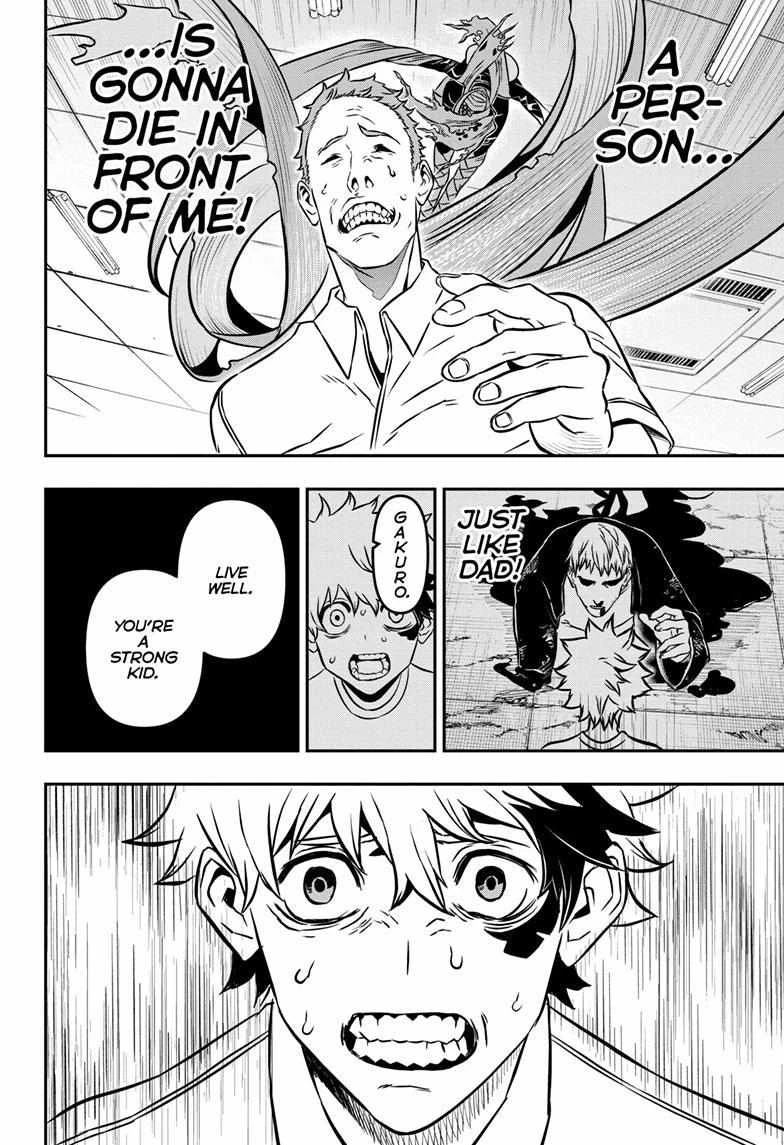 Read Nue no Onmyouji Manga Online