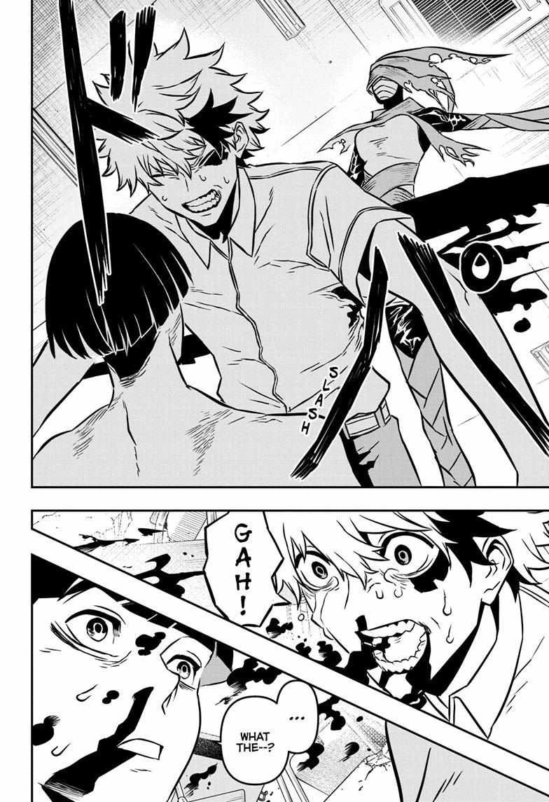 Read Nue no Onmyouji Manga Online