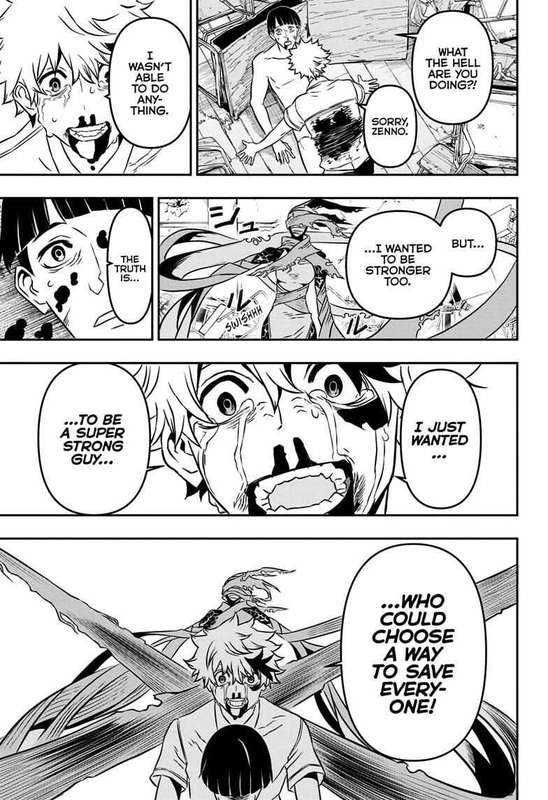Read Nue no Onmyouji Manga Online