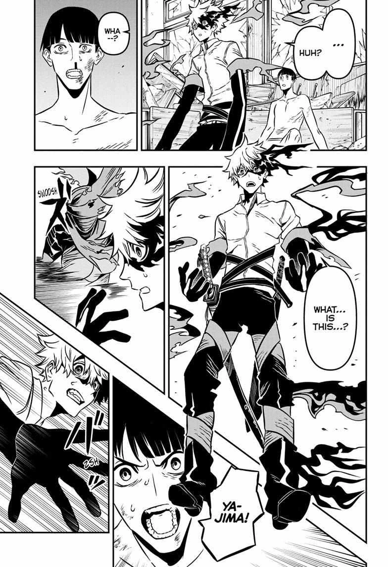 Read Nue no Onmyouji Manga Online