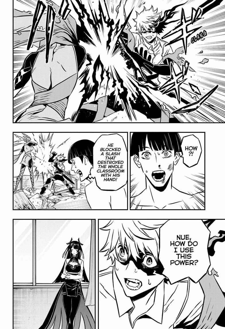 Read Nue no Onmyouji Manga Online