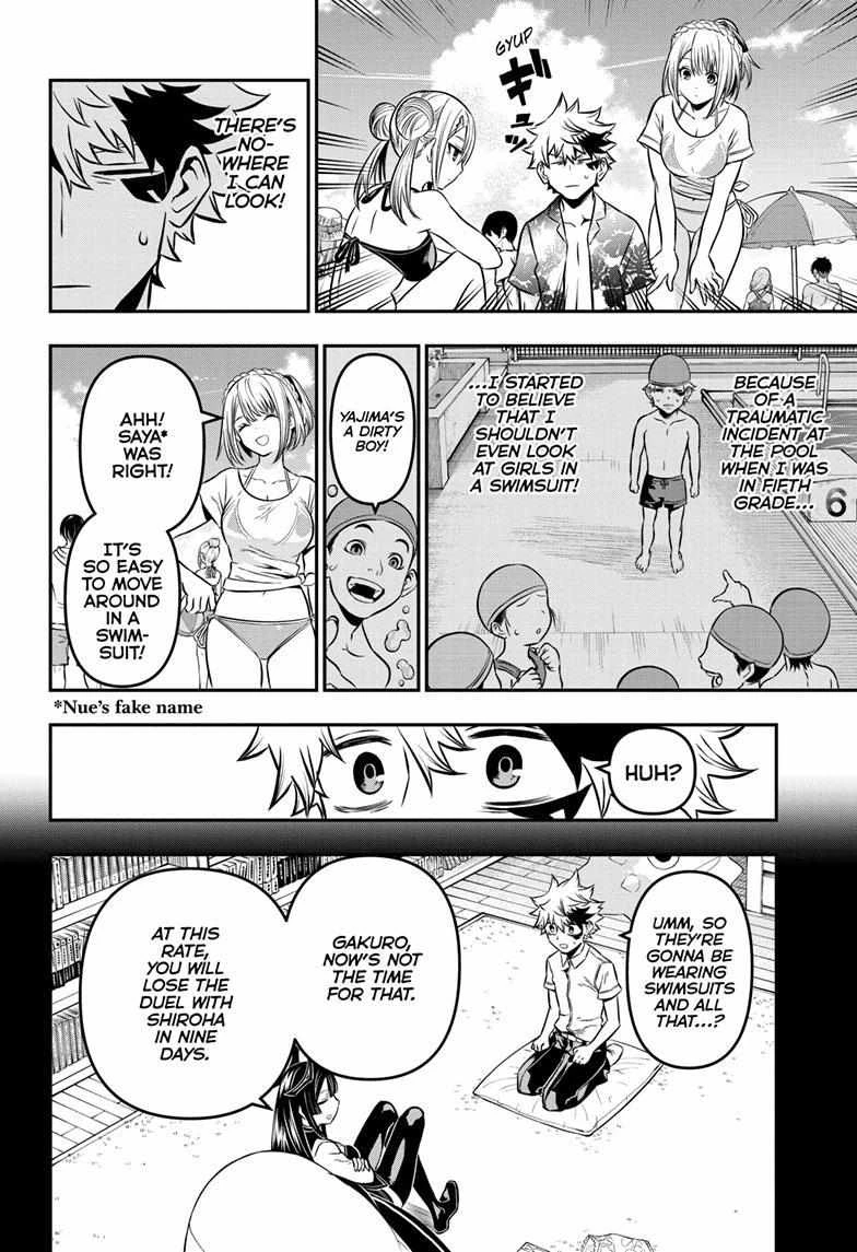 Read Nue no Onmyouji Manga Online