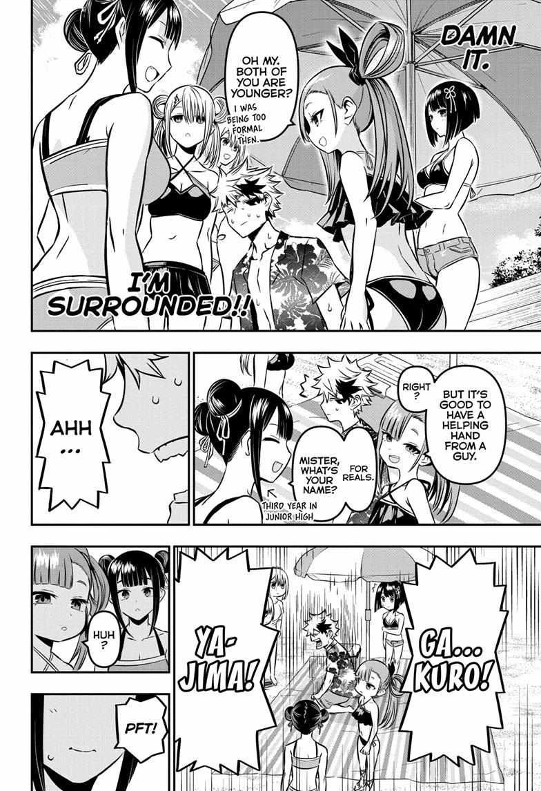 Read Nue no Onmyouji Manga Online
