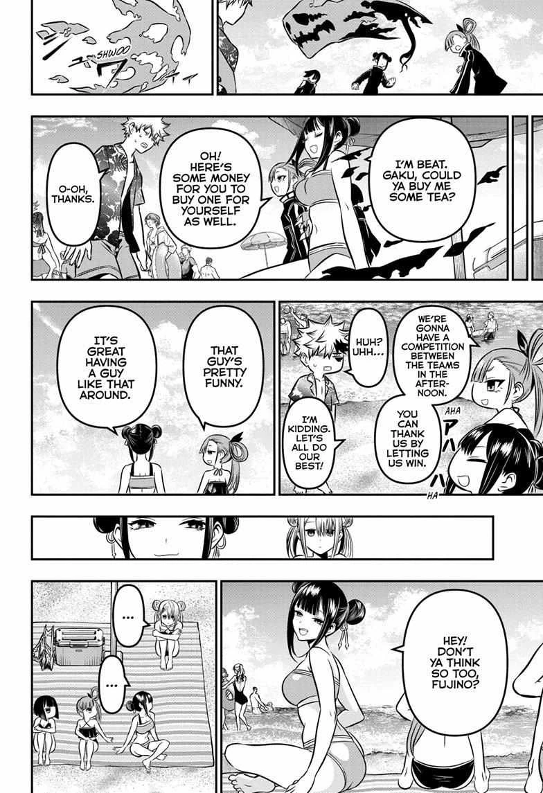 Read Nue no Onmyouji Manga Online