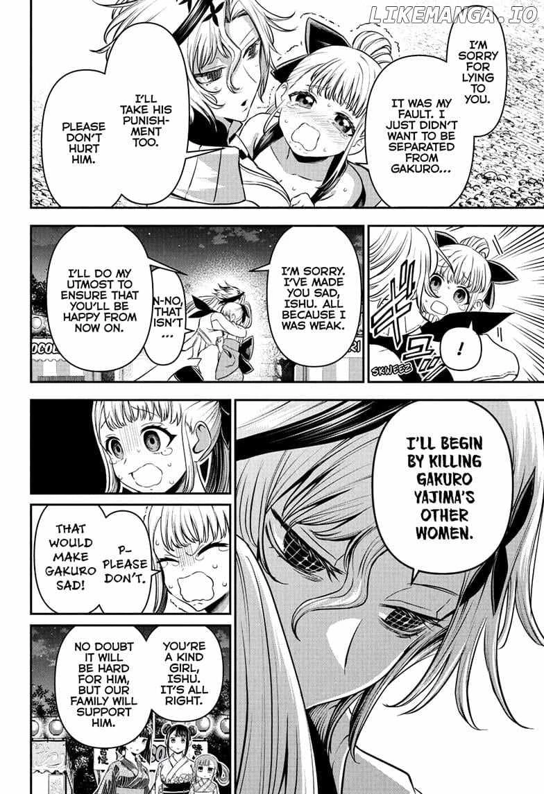 Read Nue no Onmyouji Manga Online