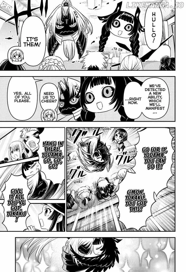 Read Nue no Onmyouji Manga Online