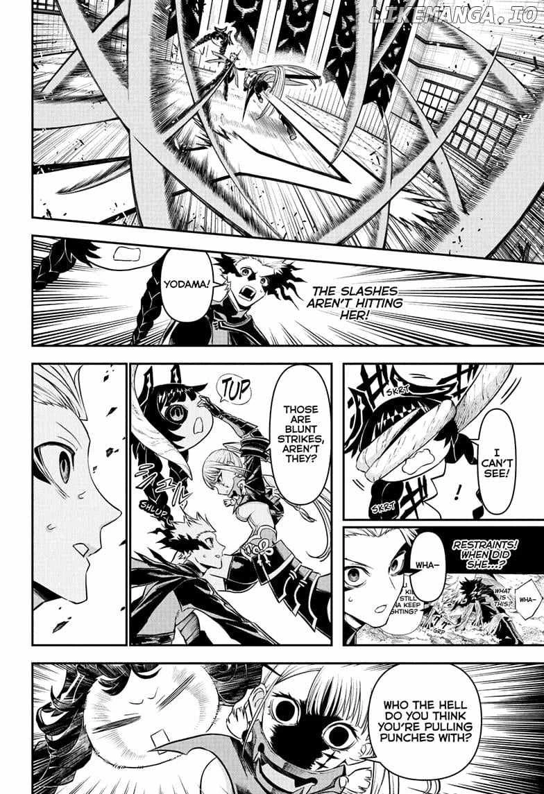 Read Nue no Onmyouji Manga Online