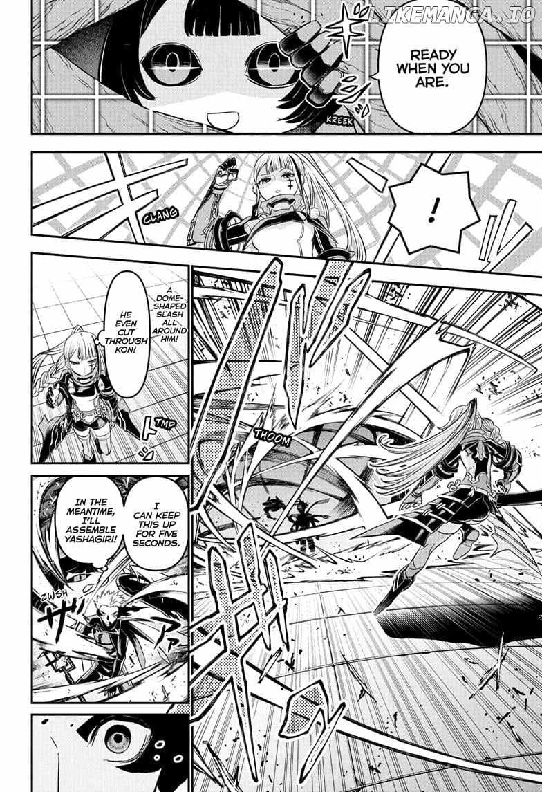 Read Nue no Onmyouji Manga Online