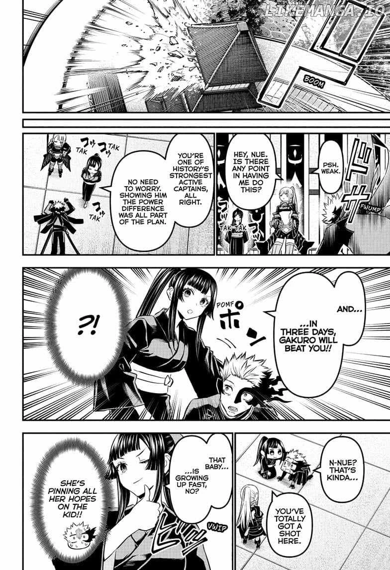 Read Nue no Onmyouji Manga Online
