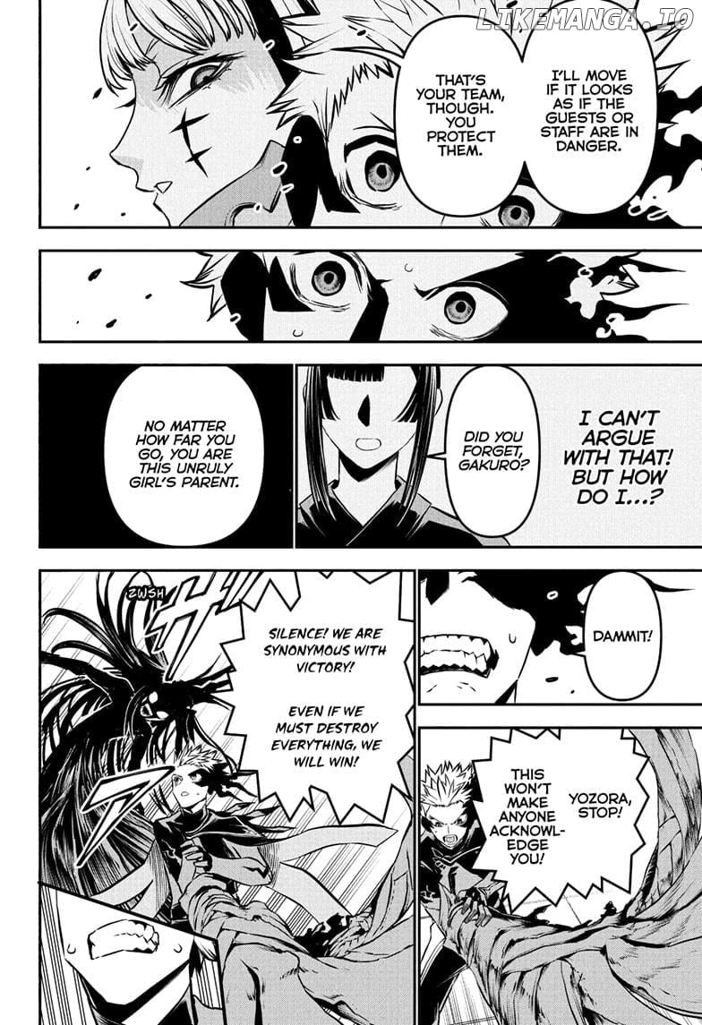 Read Nue no Onmyouji Manga Online