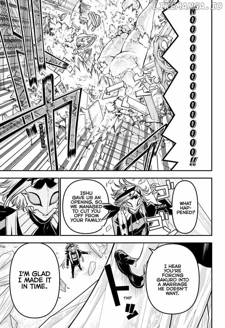 Read Nue no Onmyouji Manga Online