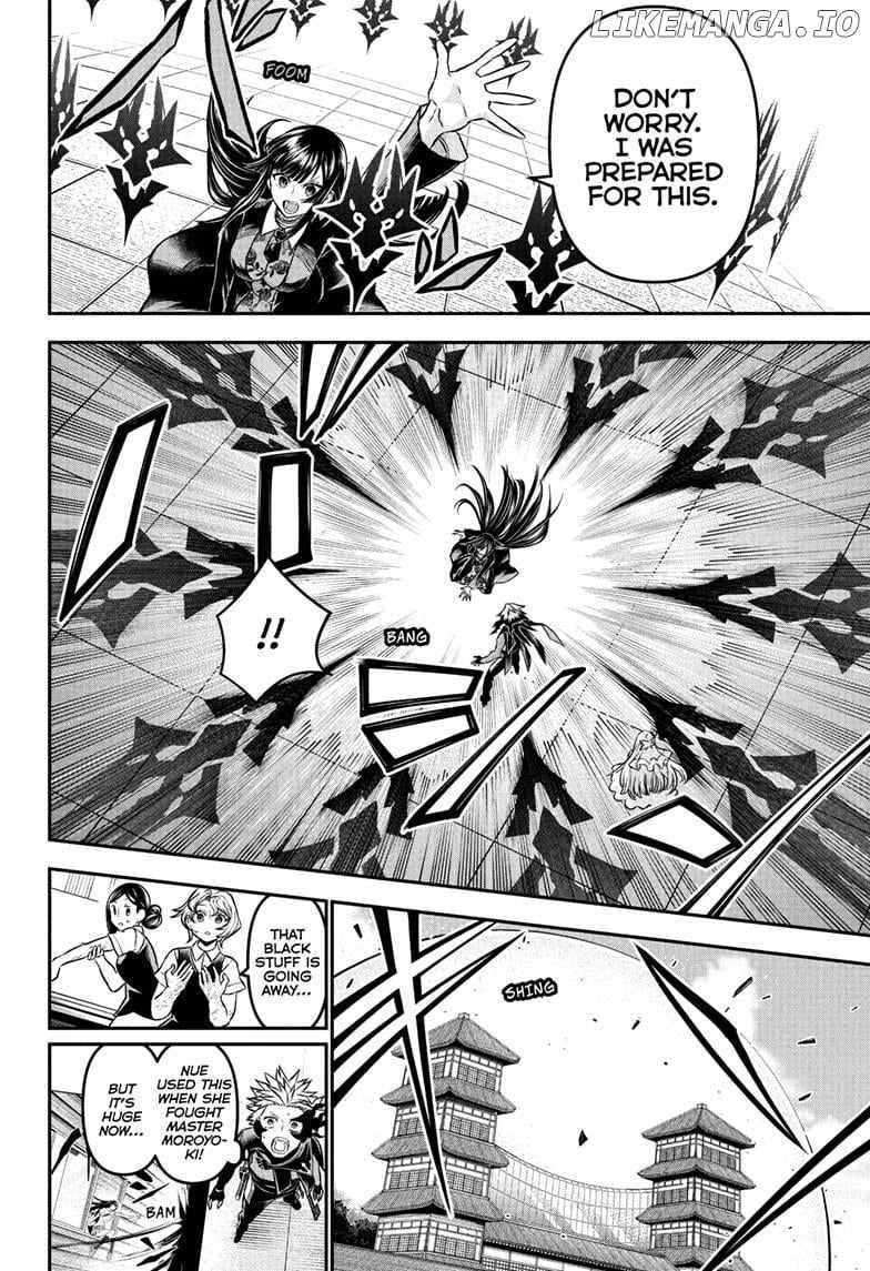 Read Nue no Onmyouji Manga Online