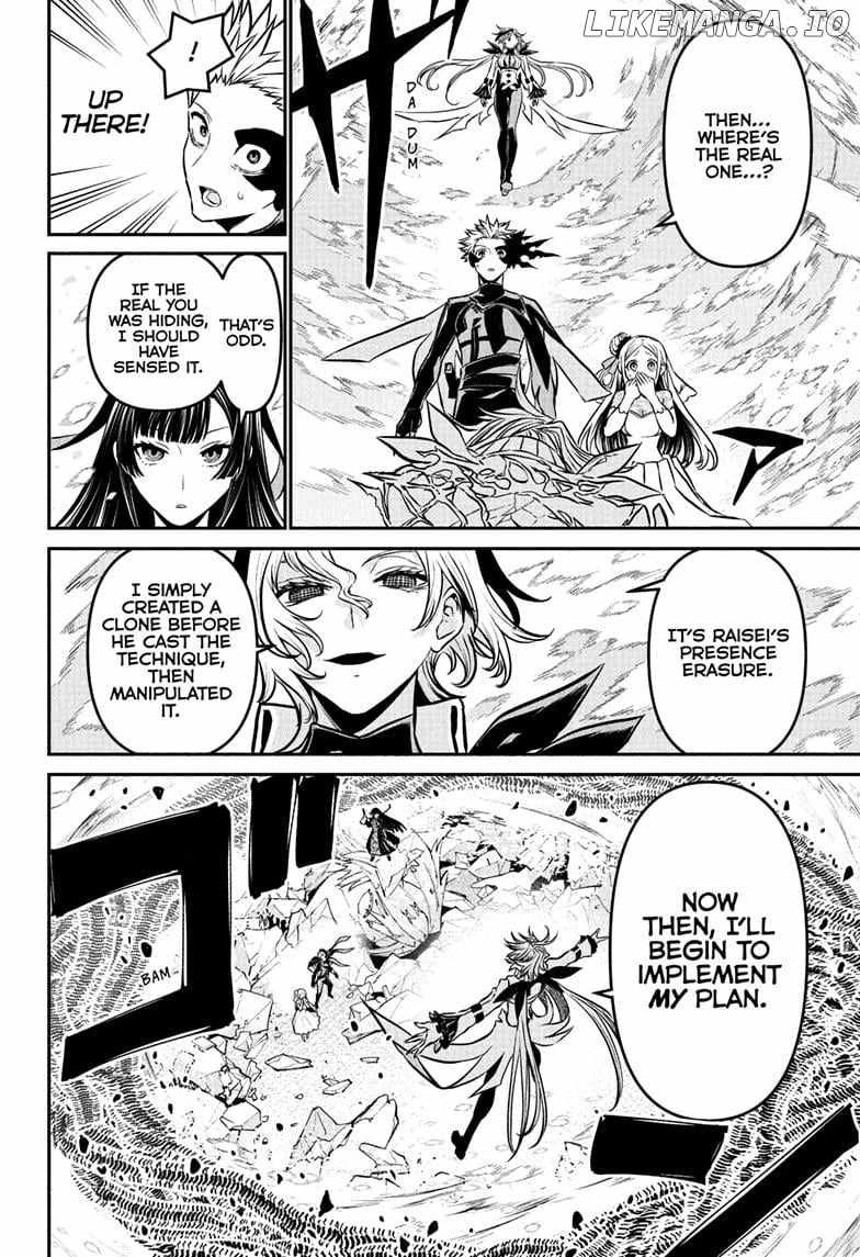 Read Nue no Onmyouji Manga Online