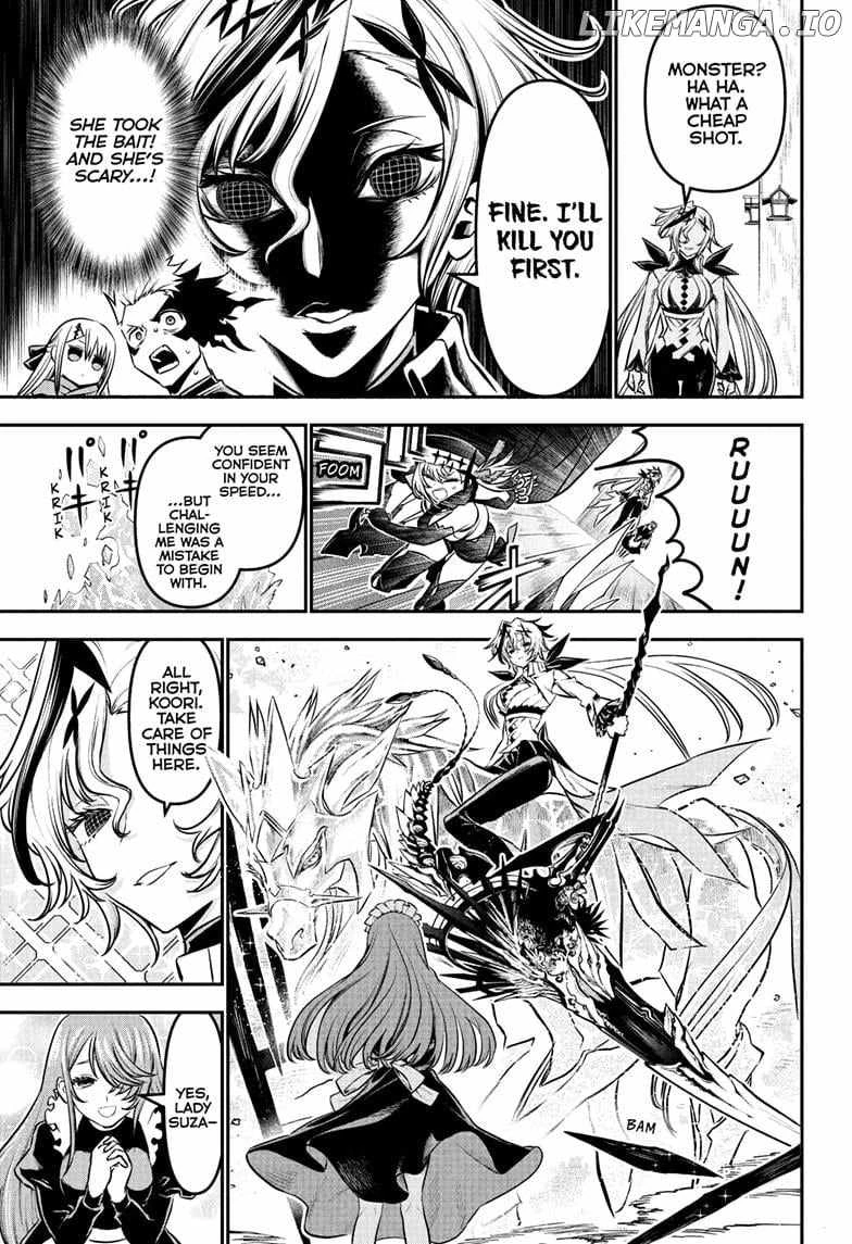 Read Nue no Onmyouji Manga Online