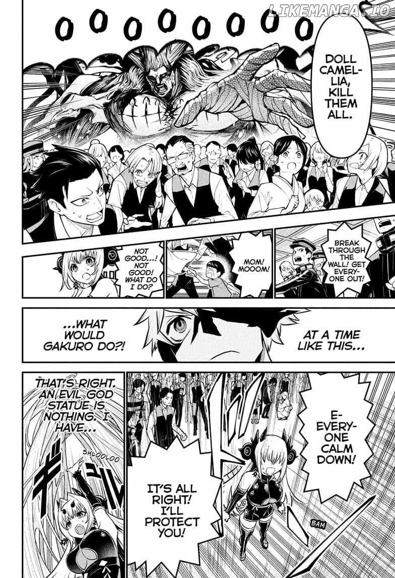 Read Nue no Onmyouji Manga Online