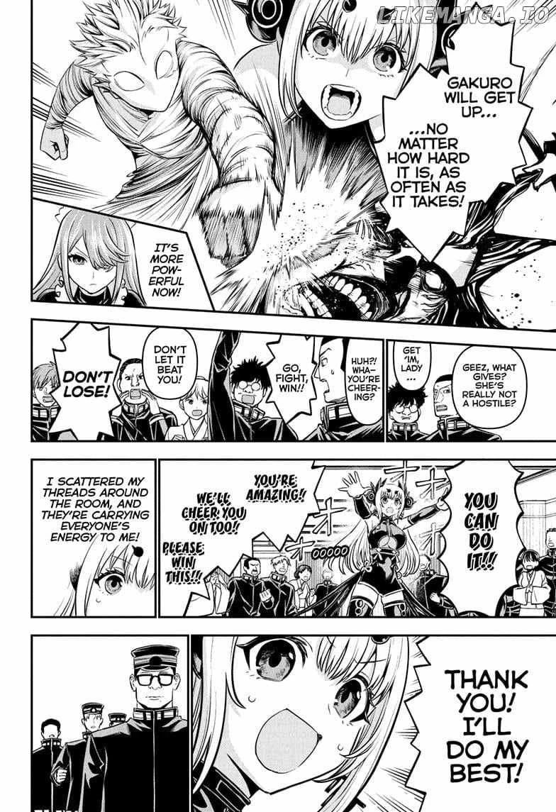 Read Nue no Onmyouji Manga Online