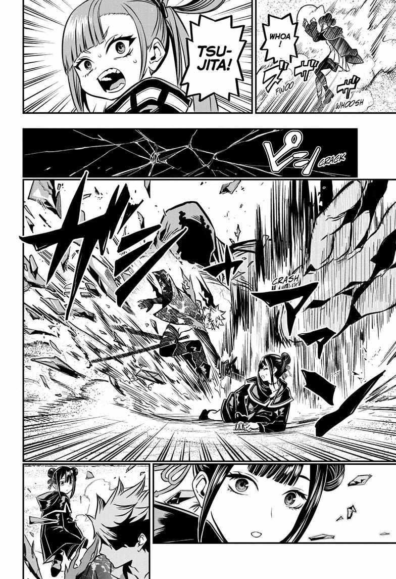 Read Nue no Onmyouji Manga Online