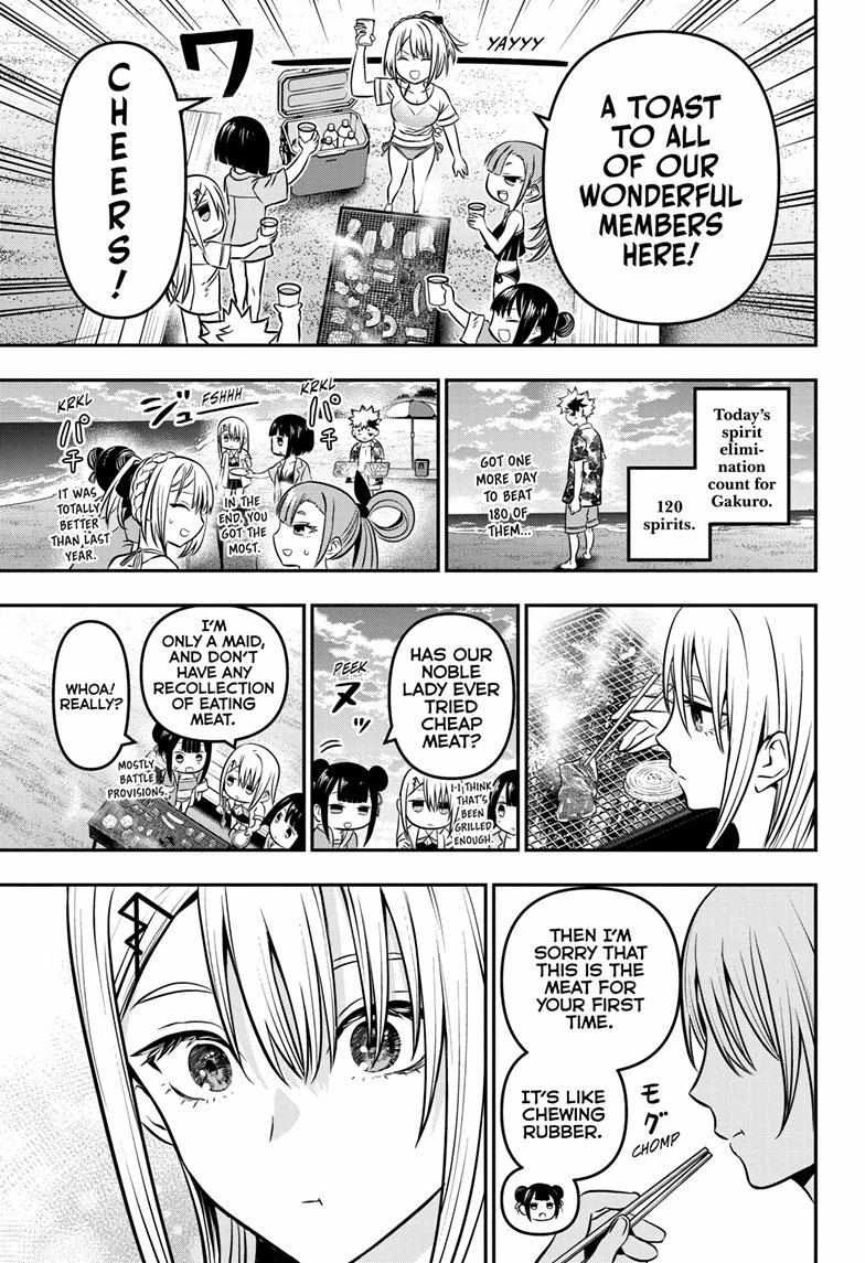 Read Nue no Onmyouji Manga Online