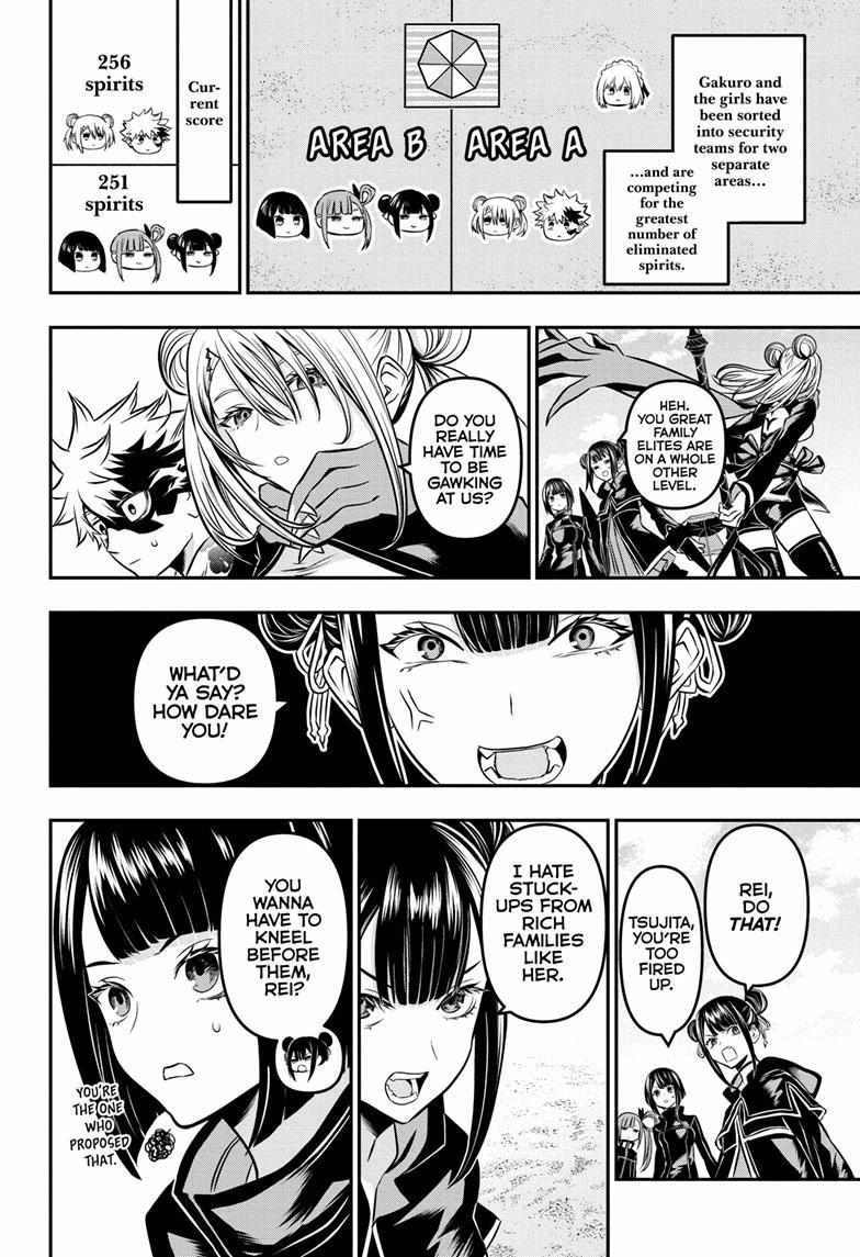 Read Nue no Onmyouji Manga Online
