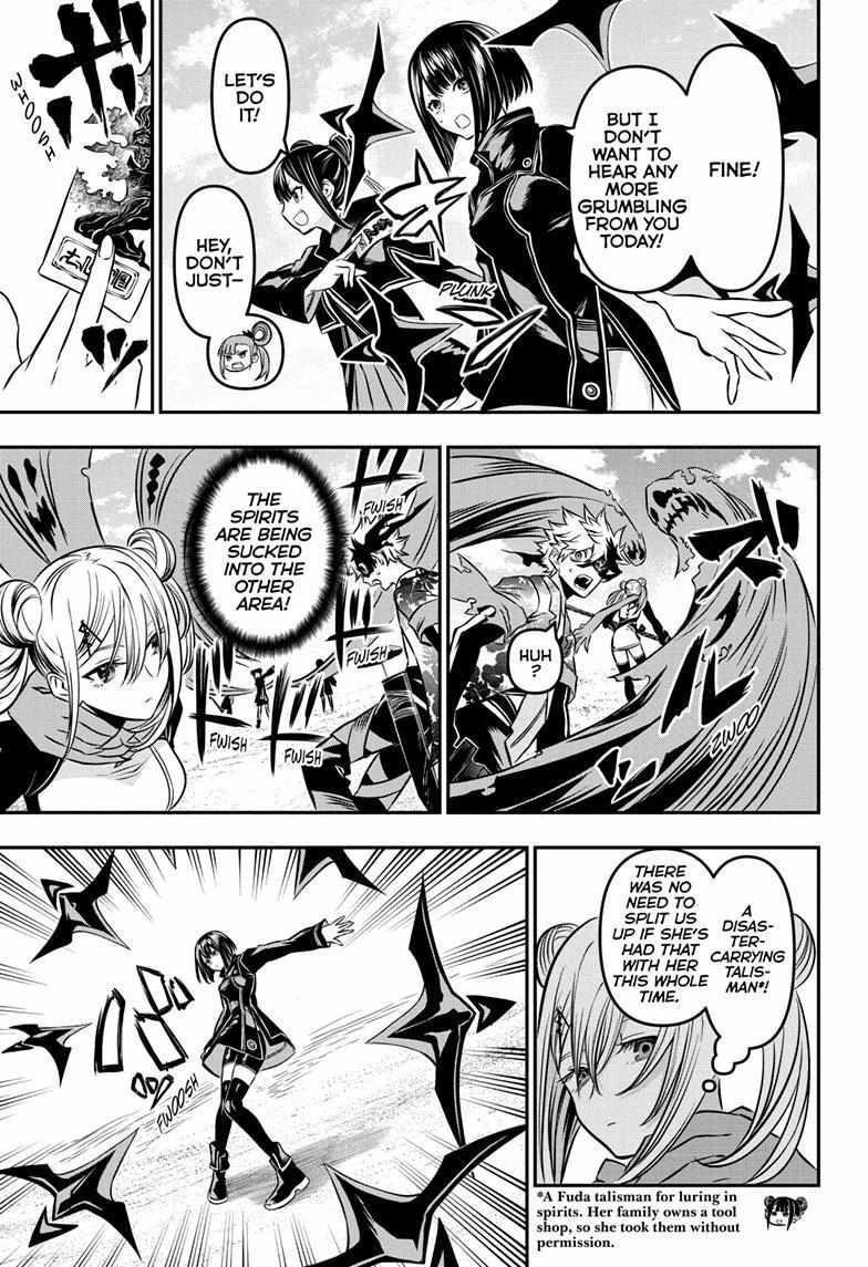 Read Nue no Onmyouji Manga Online