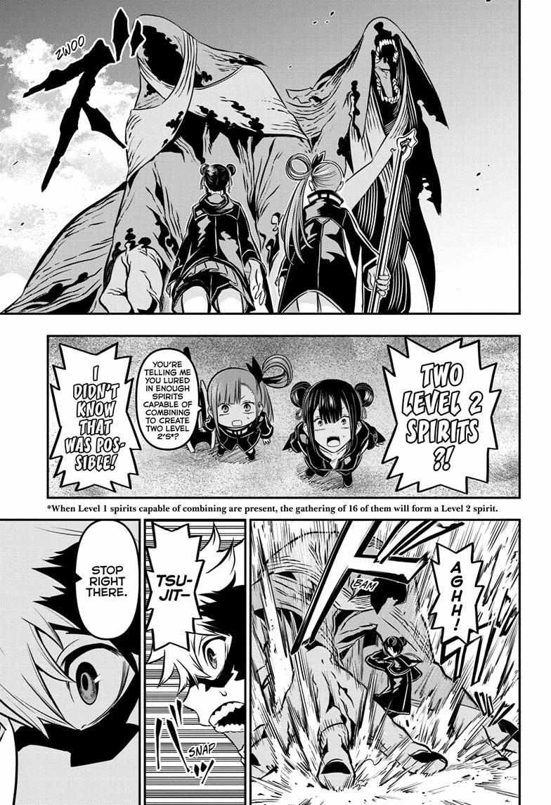 Read Nue no Onmyouji Manga Online
