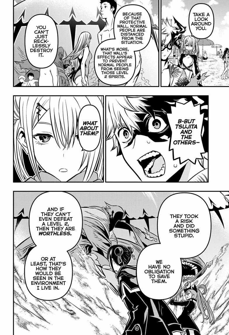 Read Nue no Onmyouji Manga Online