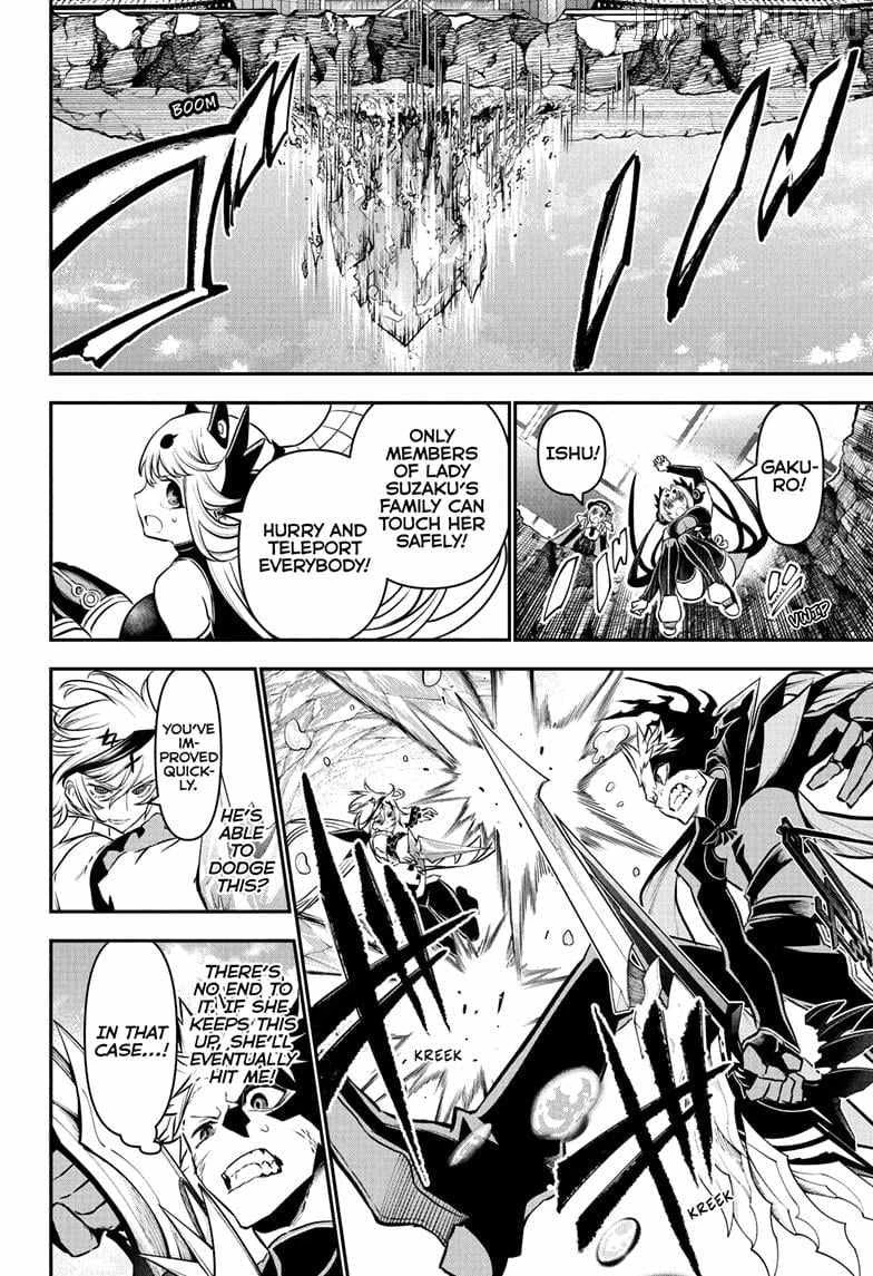 Read Nue no Onmyouji Manga Online