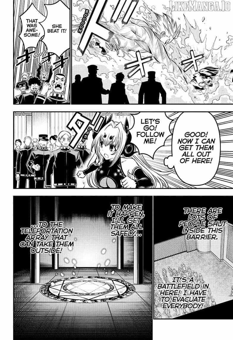 Read Nue no Onmyouji Manga Online