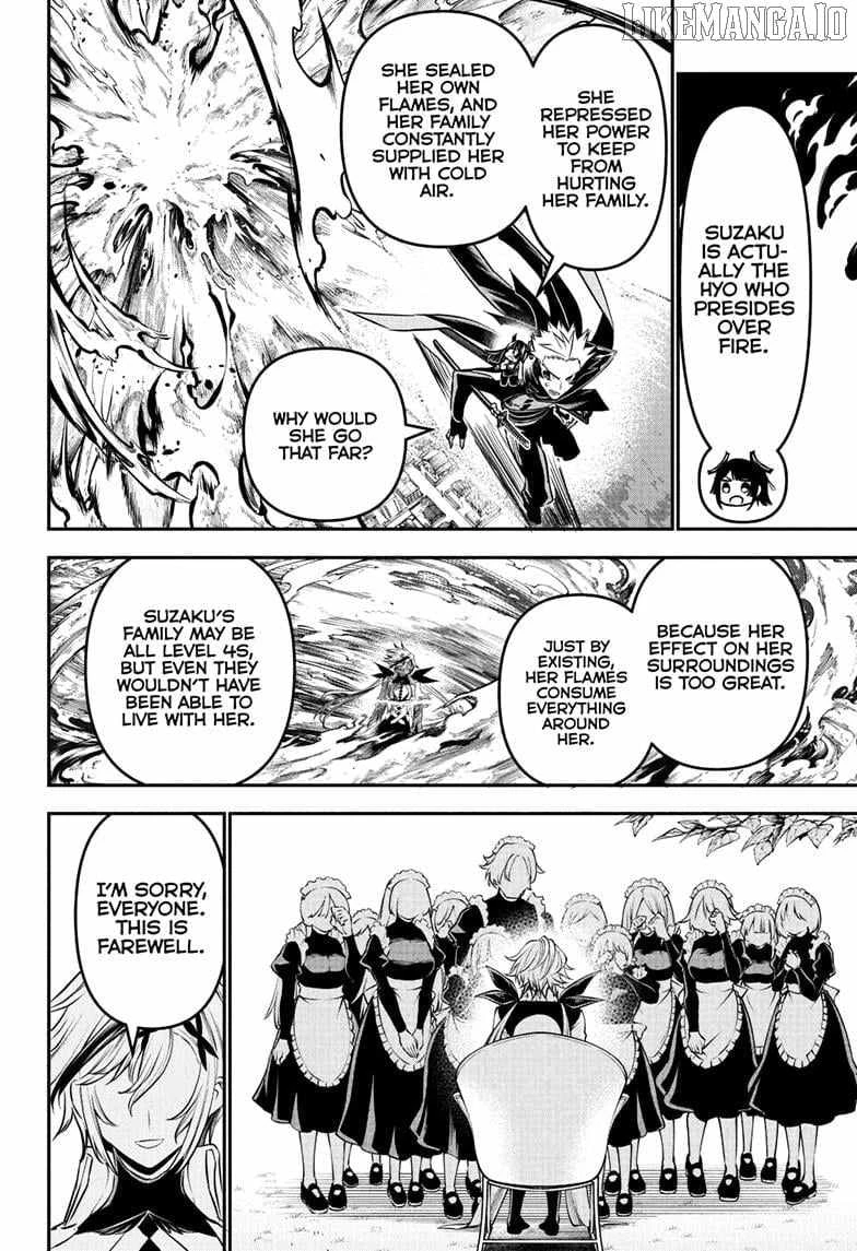 Read Nue no Onmyouji Manga Online