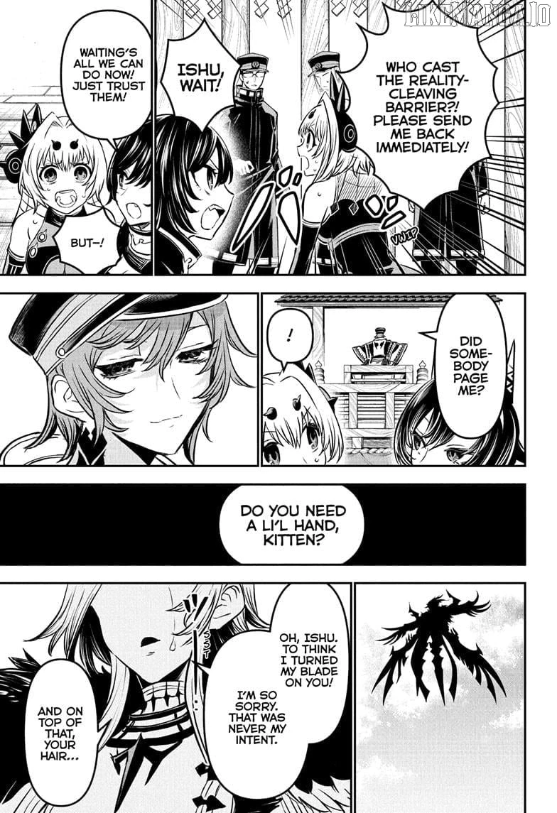 Read Nue no Onmyouji Manga Online