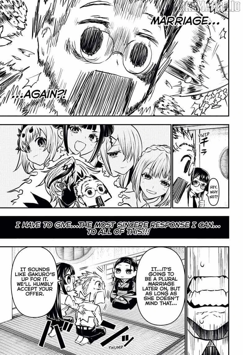 Read Nue no Onmyouji Manga Online