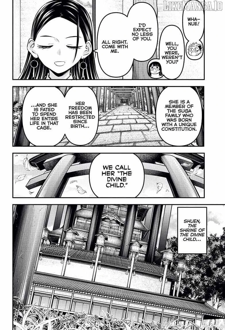 Read Nue no Onmyouji Manga Online
