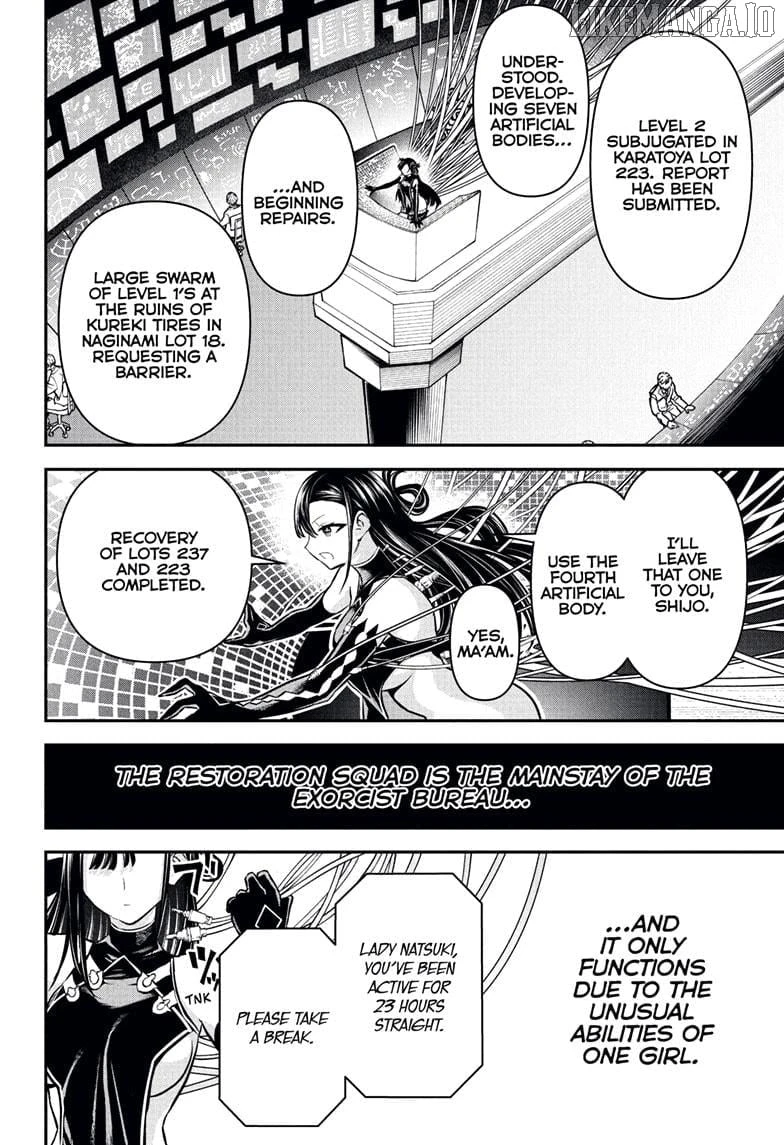 Read Nue no Onmyouji Manga Online