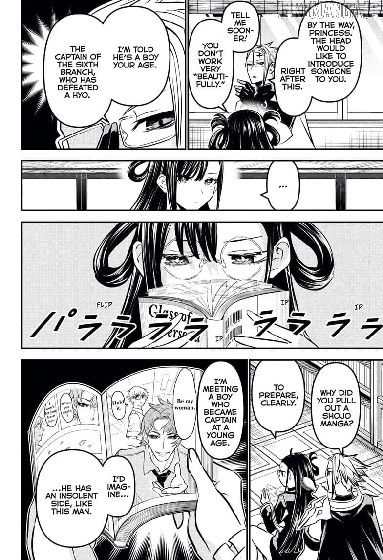 Read Nue no Onmyouji Manga Online