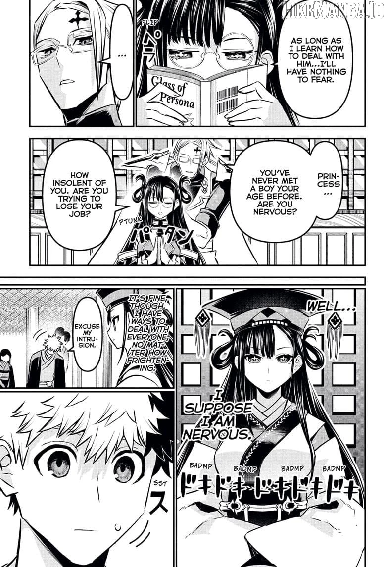 Read Nue no Onmyouji Manga Online