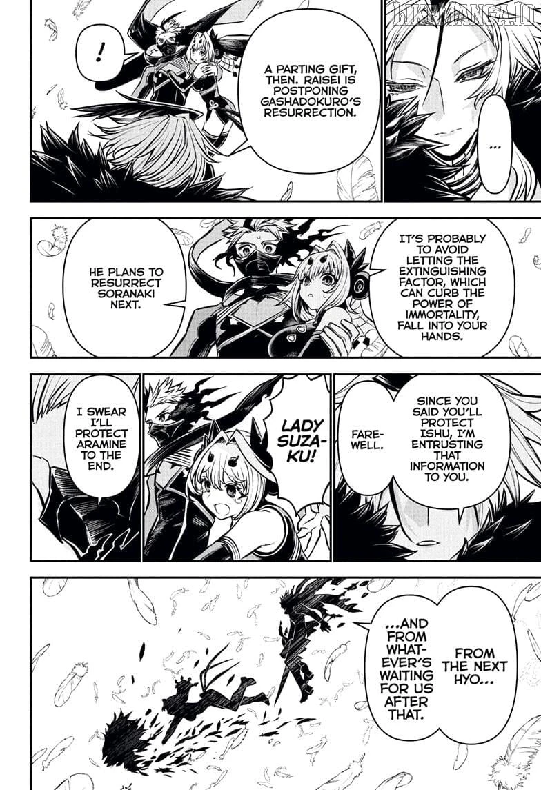 Read Nue no Onmyouji Manga Online