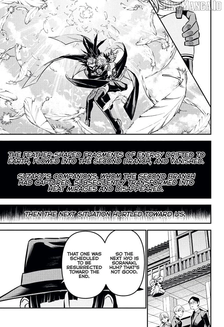 Read Nue no Onmyouji Manga Online
