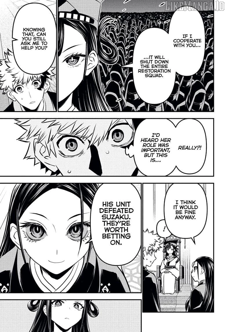 Read Nue no Onmyouji Manga Online