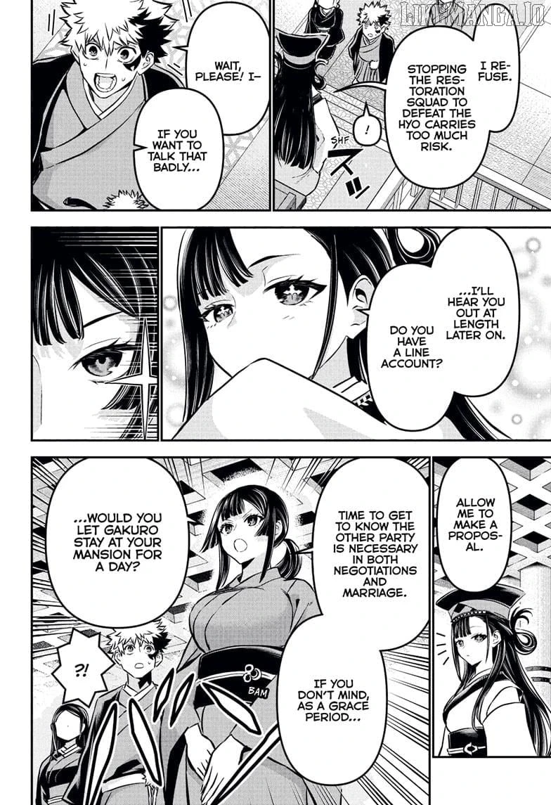 Read Nue no Onmyouji Manga Online